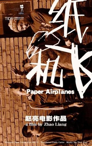 Paper Airplanes's poster image