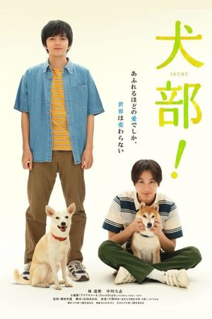Inubu's poster