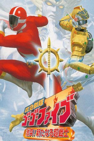 Kyuukyuu Sentai GoGoFive: Sudden Shock! A New Warrior!'s poster image