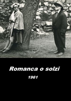 Romance of a Tear's poster