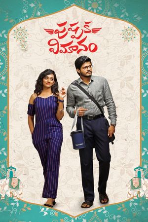 Pushpaka Vimanam's poster