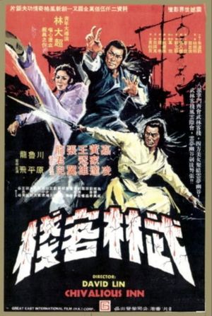 Chivalrous Inn's poster