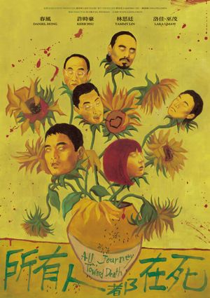 All Journey Toward Death's poster