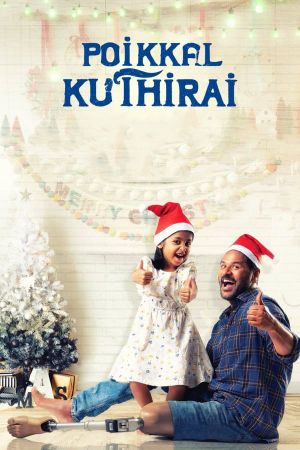 Poikkal Kuthirai's poster