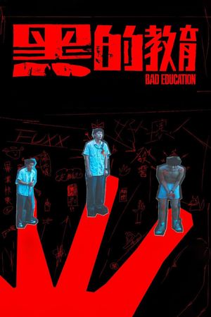 Bad Education's poster