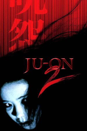Ju-On: The Grudge 2's poster
