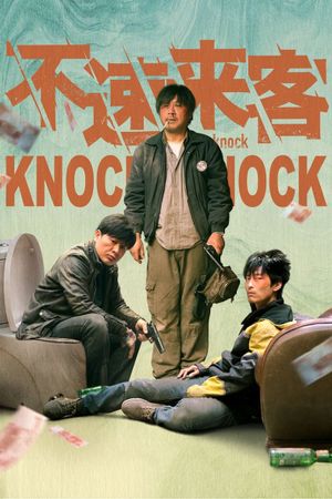 Knock Knock's poster
