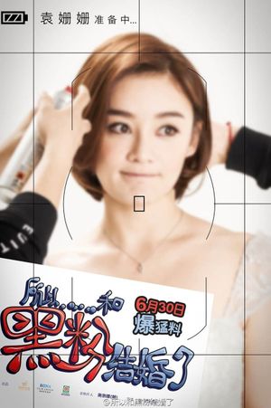 So I Married an Anti-Fan's poster