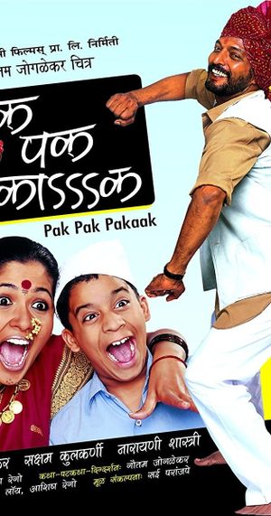Pak Pak Pakaak's poster
