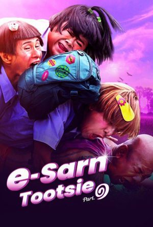 E-Sarn Tootsie Part 1's poster