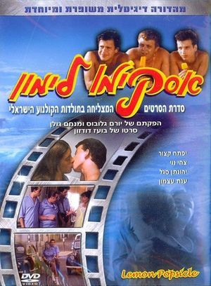 Lemon Popsicle's poster