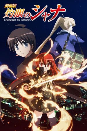 Shakugan No Shana: The Movie's poster