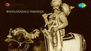 Bhoolokadalli Yamaraja's poster