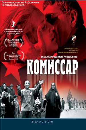 The Commissar's poster