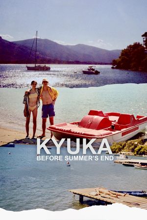 Kyuka: Before Summer's End's poster