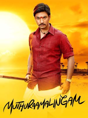 Muthuramalingam's poster