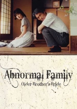 Abnormal Family's poster