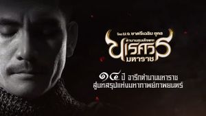 King Naresuan 6's poster