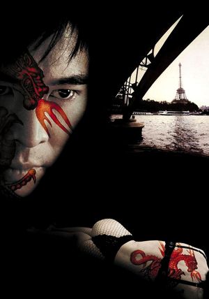 Kiss of the Dragon's poster