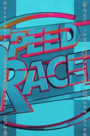 Speed Vapor's poster