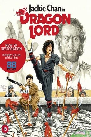 Dragon Lord's poster