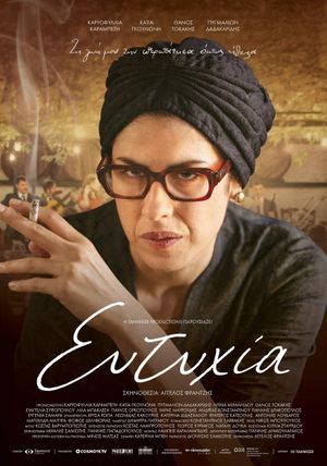 Eftihia's poster