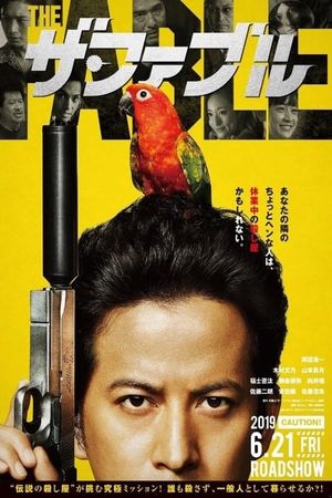 The Fable's poster
