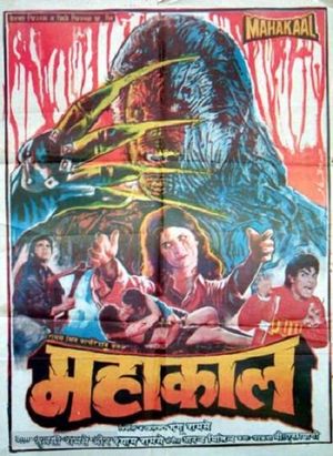 Mahakaal's poster