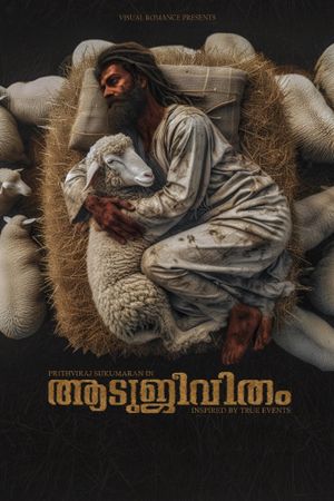 The Goat Life's poster