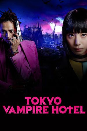 Tokyo Vampire Hotel's poster
