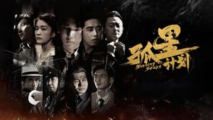 Burning Stars's poster