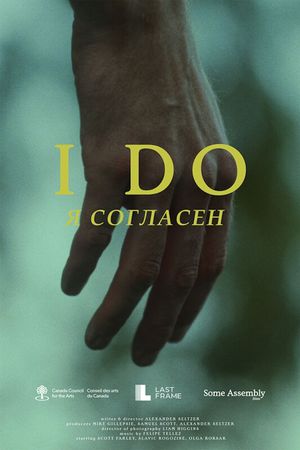 I Do's poster