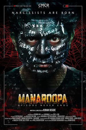 Manaroopa's poster