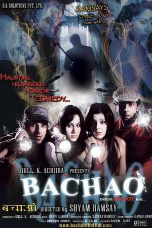 Bachao - Inside Bhoot Hai...'s poster