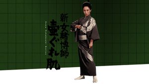 Woman Gambler's Iron Rule's poster