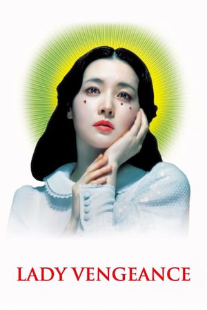 Lady Vengeance's poster