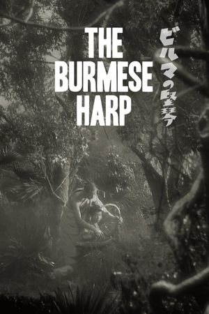 The Burmese Harp's poster
