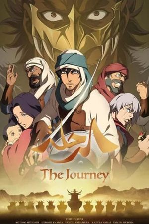 The Journey's poster