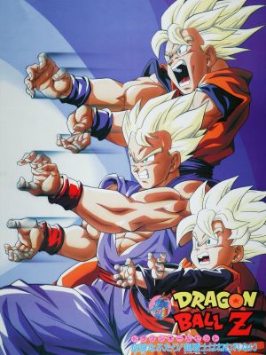 Dragon Ball Z: Broly - Second Coming's poster