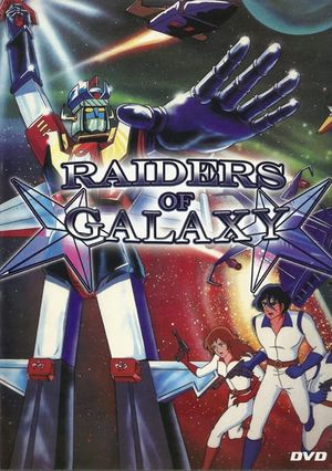 Raiders of Galaxy's poster