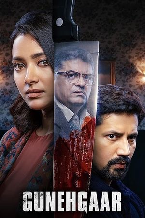Gunehgaar's poster