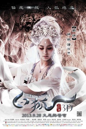The Fox Lover's poster