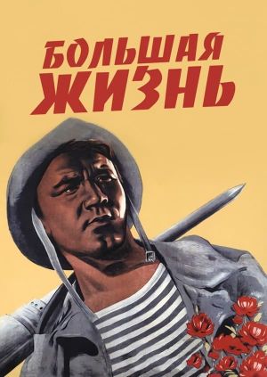 Bolshaya zhizn's poster