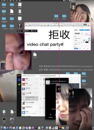 video chat party's poster image