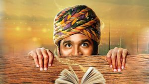 The Extraordinary Journey of the Fakir's poster