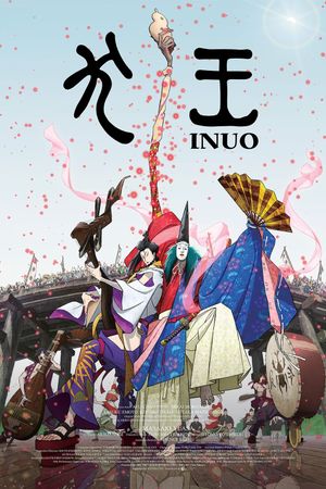 Inu-Oh's poster