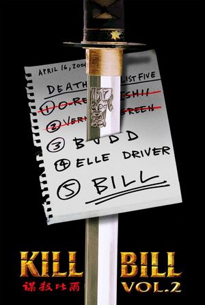 Kill Bill: Vol. 2's poster