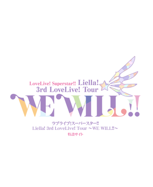 Love Live! Superstar!! Liella! 3rd LoveLive! Tour ～WE WILL!!～'s poster