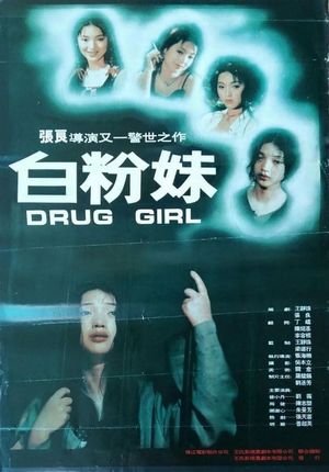 Drug Girl's poster image