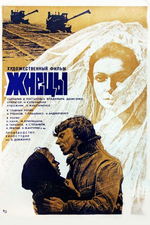 Zhnetsy's poster